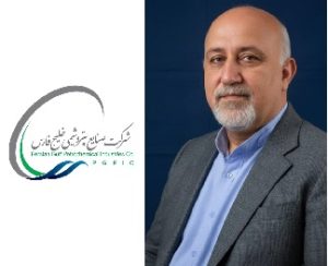 افشین کیانی، مدیرعامل شرکت پتروشیمی کارون شد.