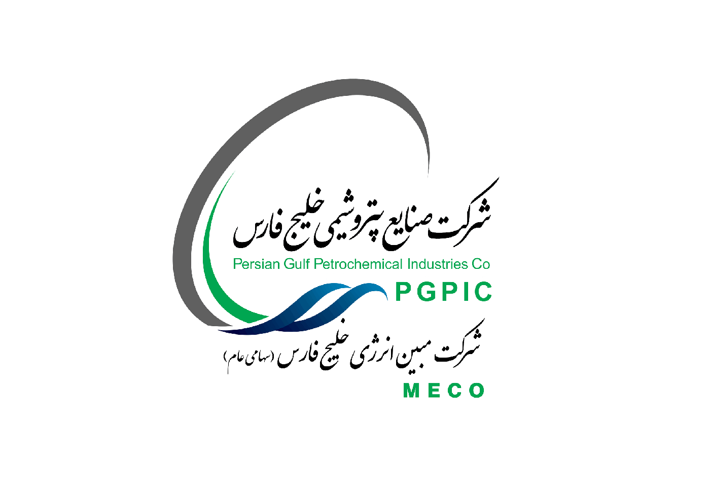 شرکت پتروشیمی مبین انرژی خلیج فارس