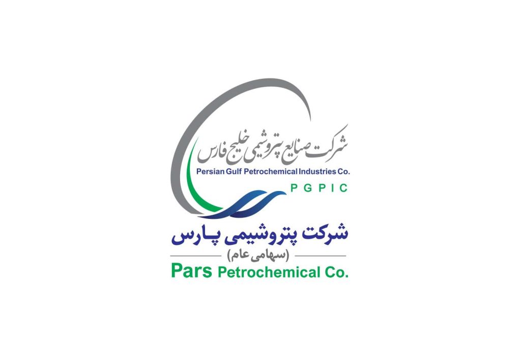 شرکت پتروشیمی پارس