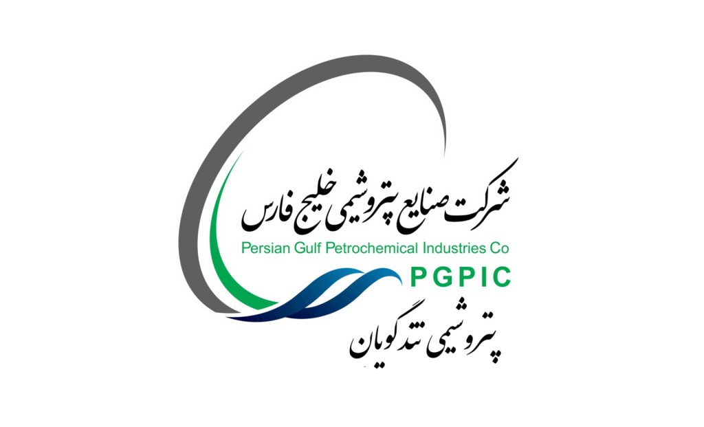 پتروشیمی تندگویان