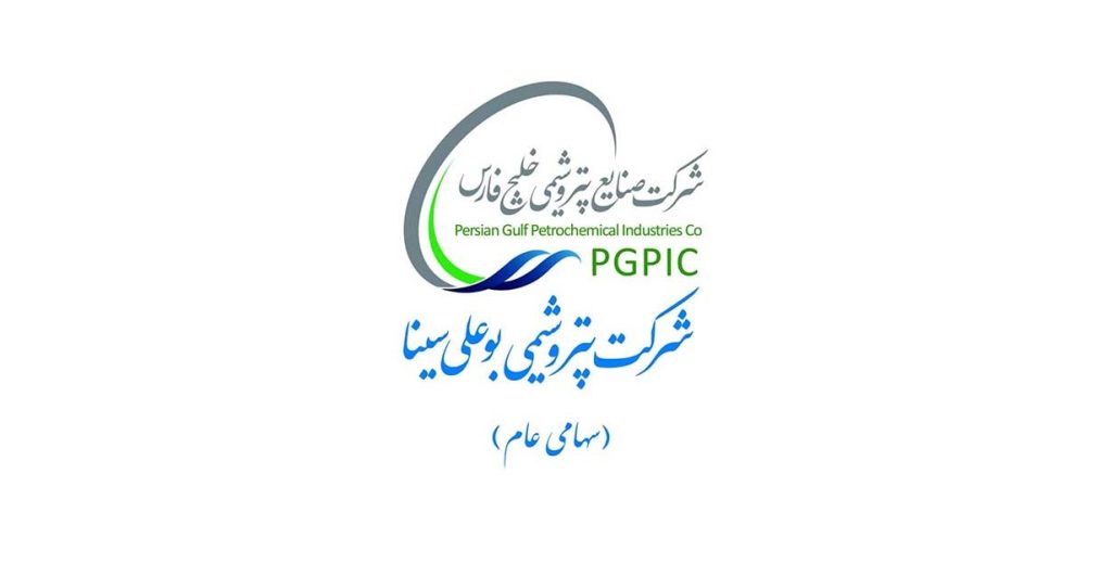 پتروشیمی بوعلی سینا