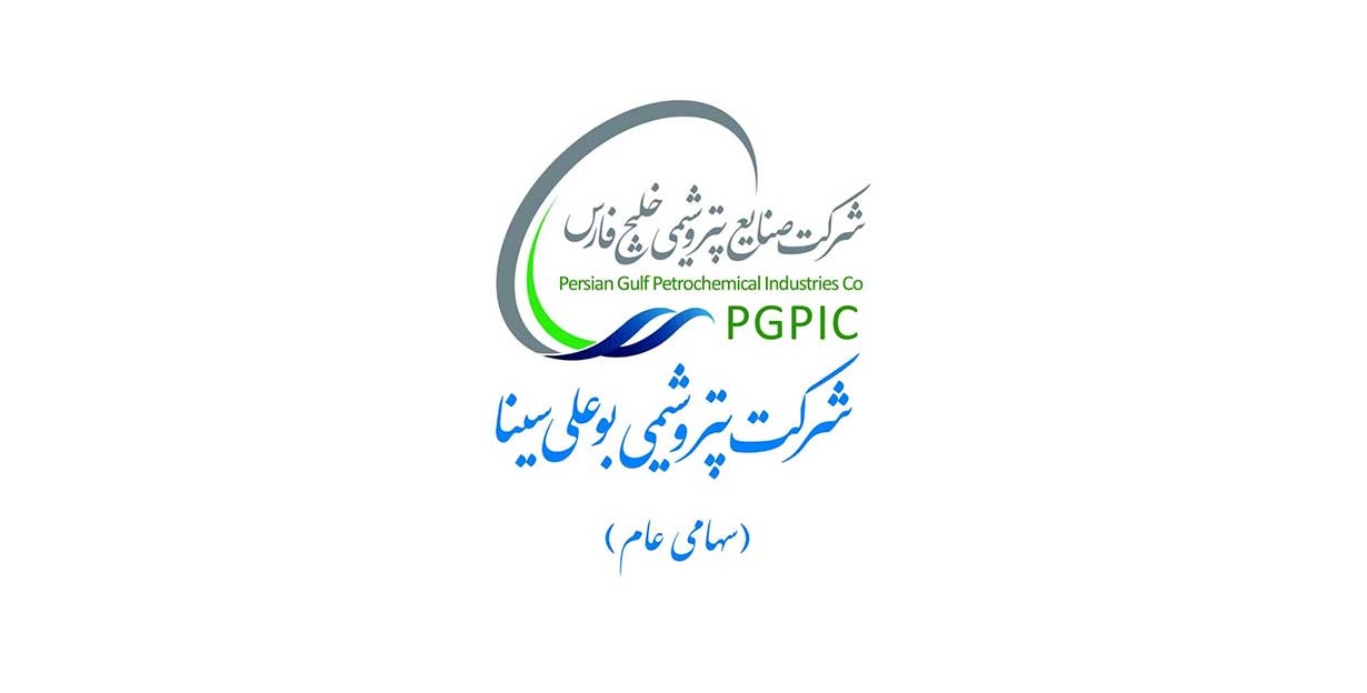 پتروشیمی بوعلی سینا