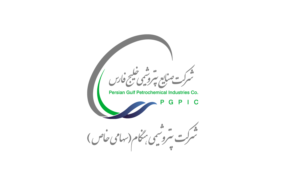 پتروشیمی هنگام