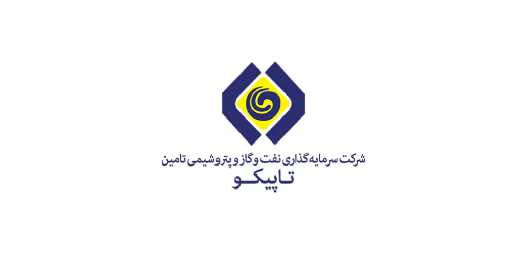 شرکت سرمایه گذاری نفت و گاز و پتروشیمی تأمین