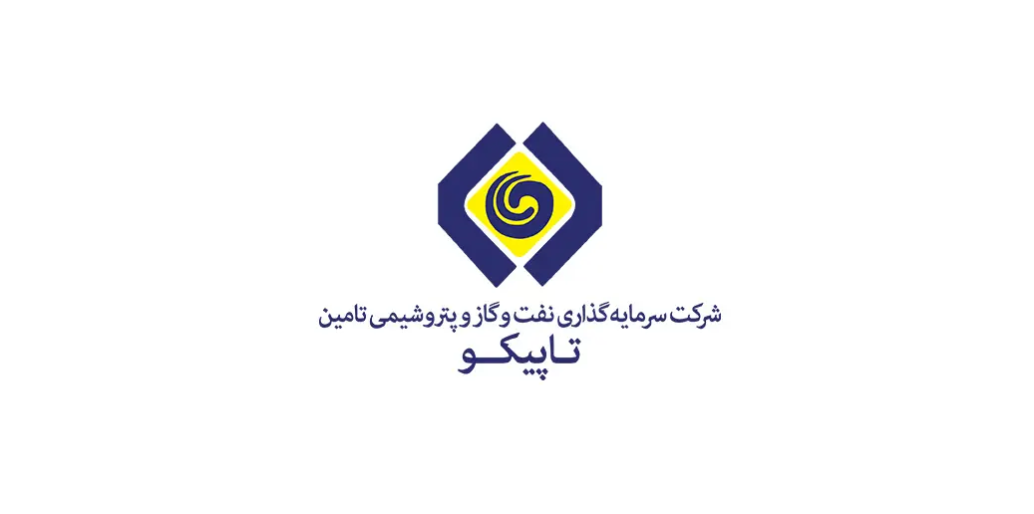 شرکت سرمایه گذاری نفت و گاز و پتروشیمی تأمین