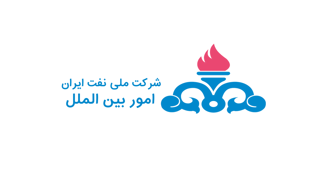 شرکت ملی نفت ایران