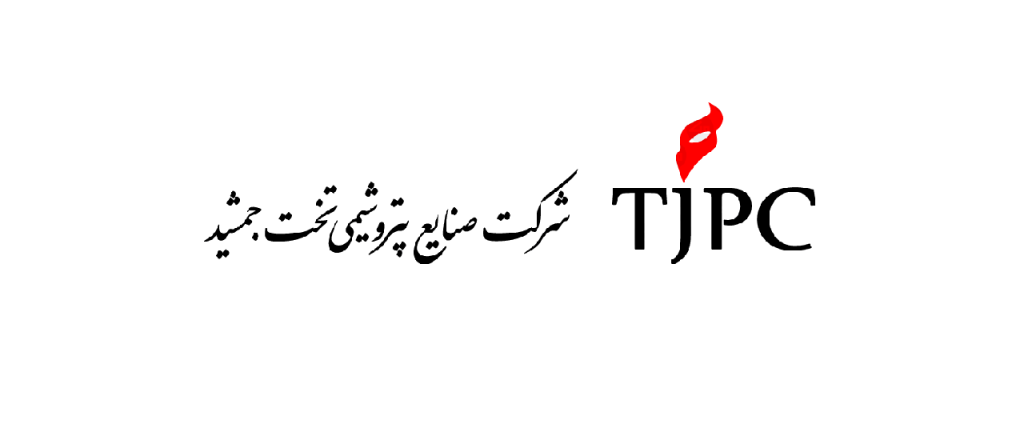 پتروشیمی تخت جمشید