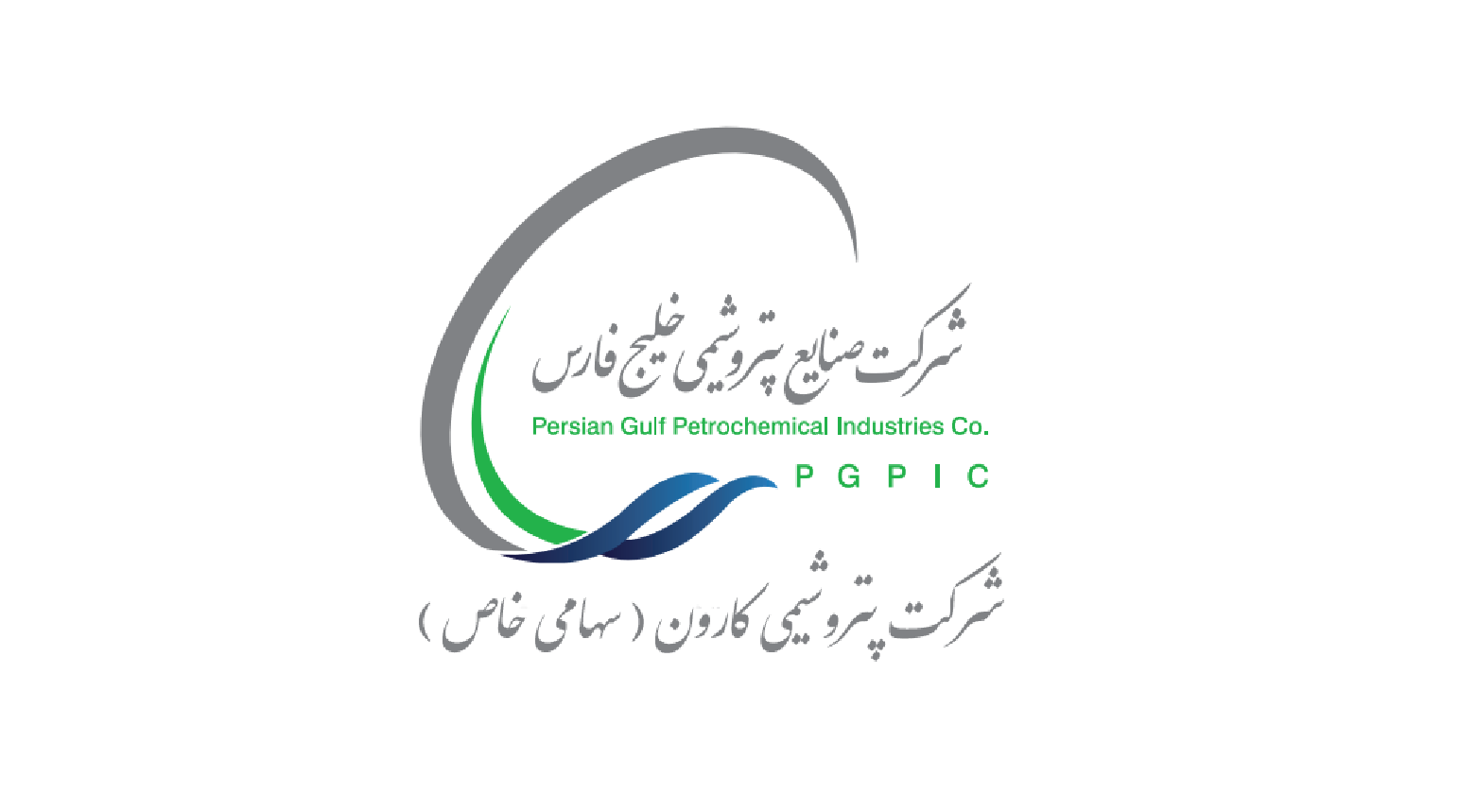 افشین کیانی، مدیرعامل شرکت پتروشیمی کارون شد