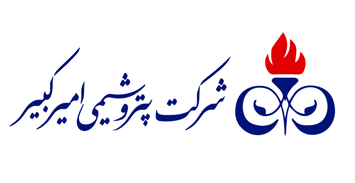 پتروشیمی امیرکبیر